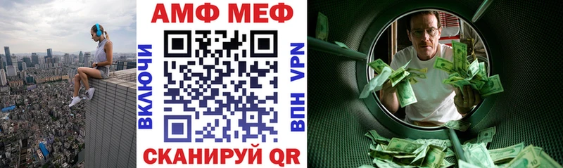 Купить  Мончегорск  АМФ 98% 