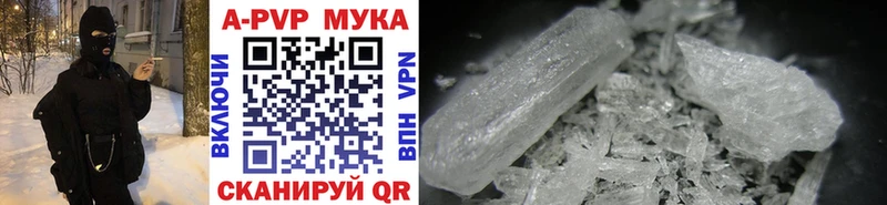 Купить закладки  Мончегорск  Alpha PVP крисы CK 