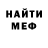 МЕТАДОН VHQ Etery Kubrak