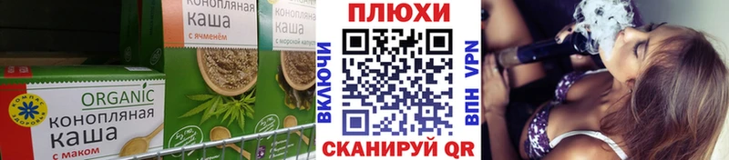 Cannafood марихуана  Купить закладки  Мончегорск 