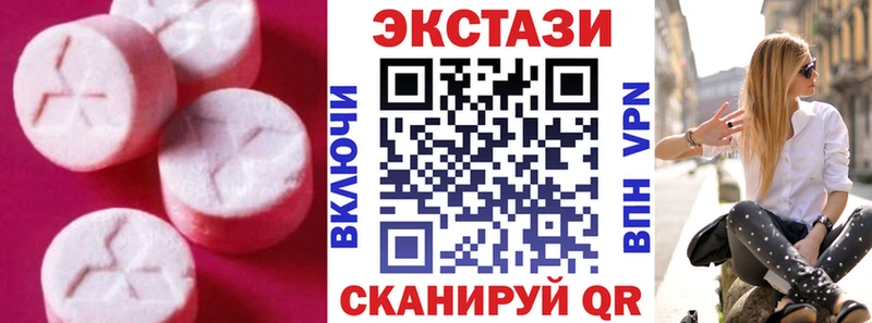 Ecstasy TESLA  Купить где  Мончегорск 