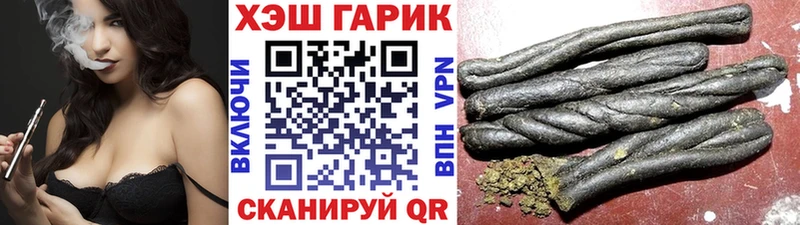 Купить закладки  Мончегорск  ГАШ VHQ 