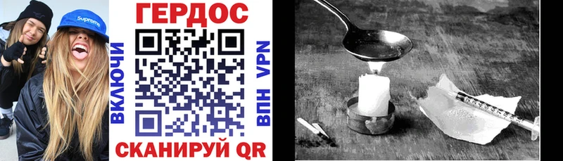 Купить  Мончегорск  ГЕРОИН Heroin 