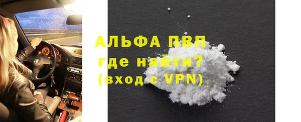 COCAINE Инсар