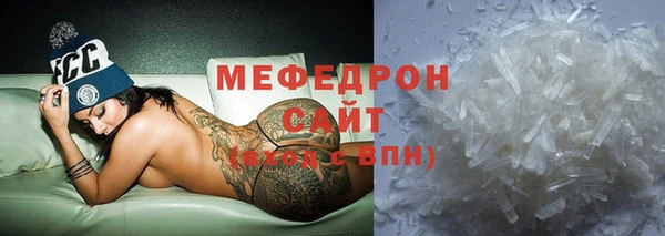 COCAINE Инсар