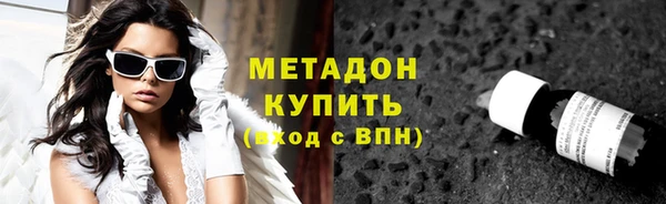 COCAINE Инсар