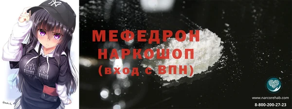 COCAINE Инсар