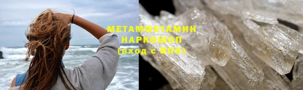 COCAINE Инсар