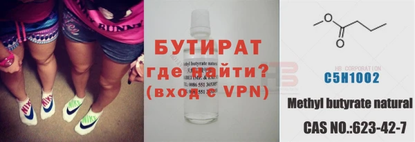 COCAINE Инсар