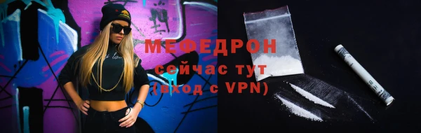 COCAINE Инсар