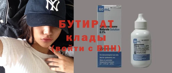 COCAINE Инсар