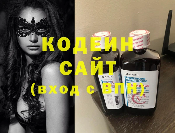 COCAINE Инсар