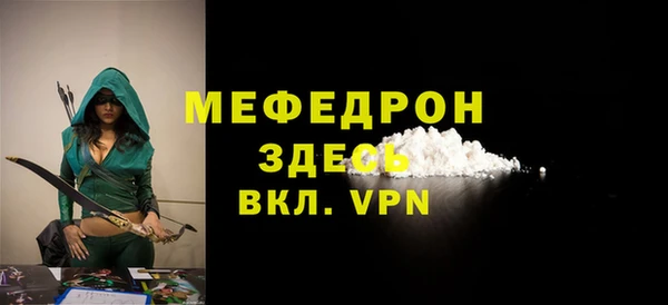 COCAINE Инсар