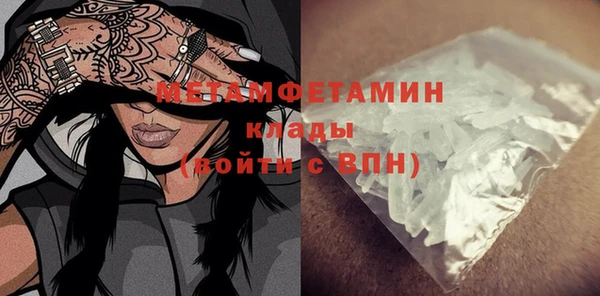 COCAINE Инсар