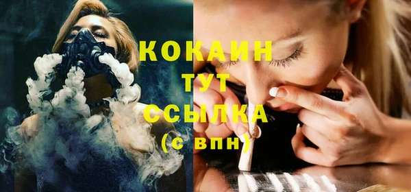 COCAINE Инсар