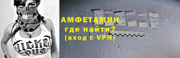 мяу мяу кристалл Зеленокумск