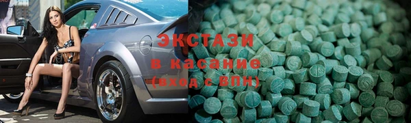 COCAINE Инсар