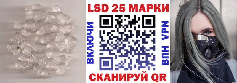 Купить Мончегорск LSD-25 экстази ecstasy