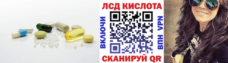 Лсд 25 экстази ecstasy Мончегорск