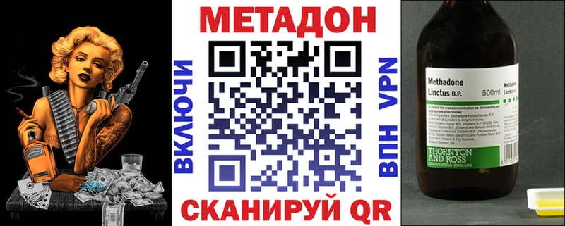 Купить Мончегорск МЕТАДОН белоснежный