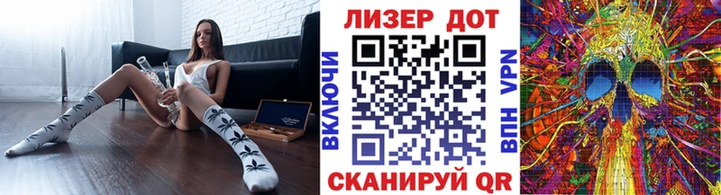 Купить закладки  Мончегорск  Наркотические марки 1,8мг 